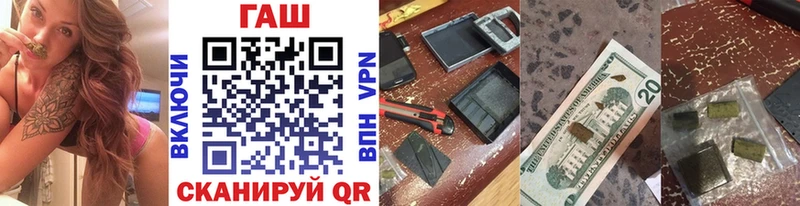 Магазин наркотиков Далматово МЕГА как войти  Alpha PVP  АМФЕТАМИН  ГАШ  МАРИХУАНА 