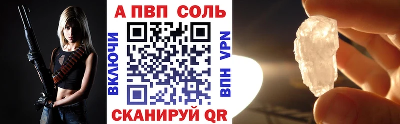 купить наркоту  Далматово  mega маркетплейс  Alpha PVP крисы CK 