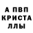 Метадон белоснежный Faith One