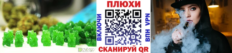 Печенье с ТГК конопля MEGA зеркало Далматово