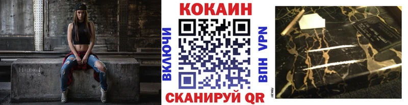 COCAIN Боливия  кракен сайт  Далматово 