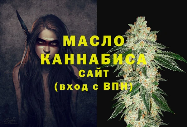 соль ск Абдулино