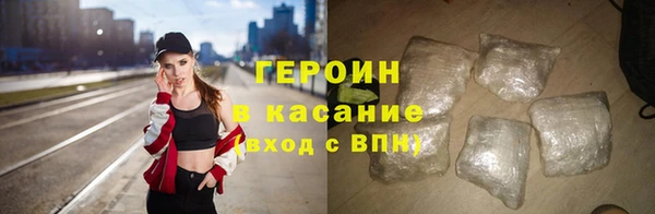героин Алзамай