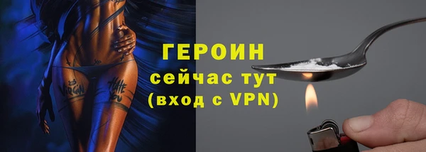 спайс Приозерск