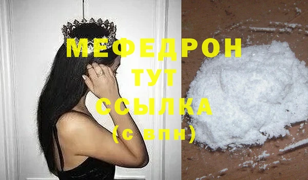 меф VHQ Пролетарск