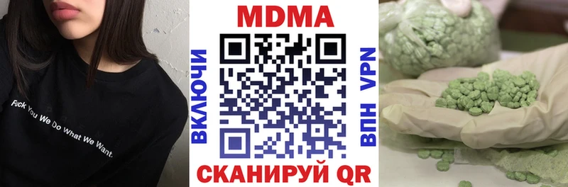 MDMA VHQ Далматово