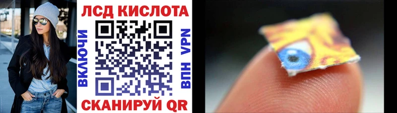 Марки 25I-NBOMe 1500мкг  Далматово 