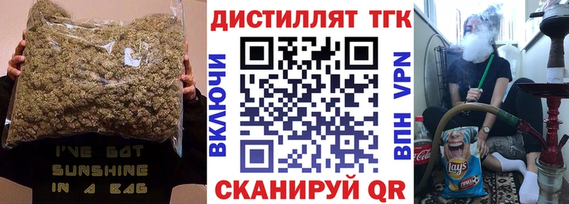 купить наркотик  Далматово  ОМГ ОМГ онион  ТГК вейп с тгк 